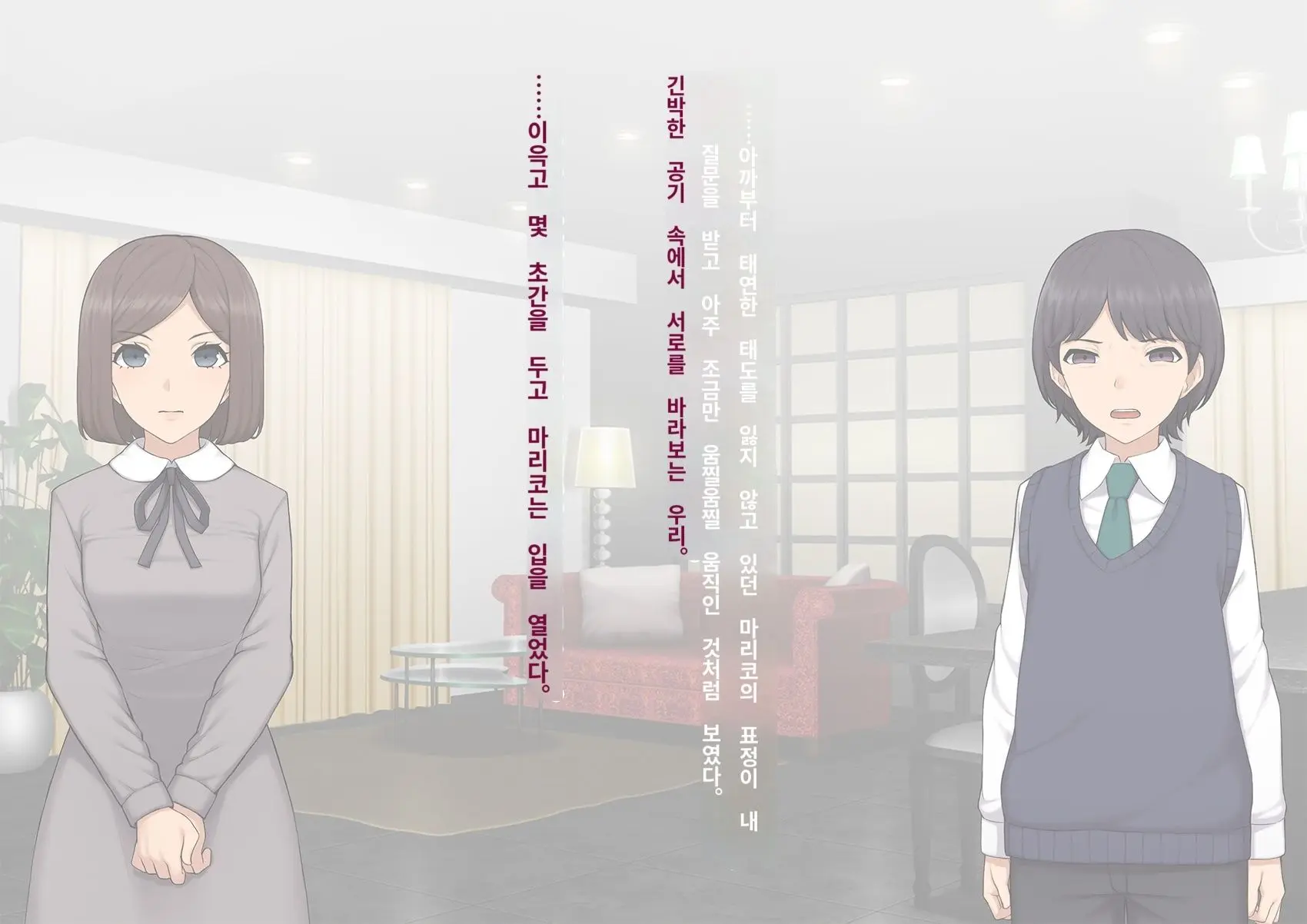 Kare No Kanojo Ni Natta Boku ~Cool Na Danshi Ga Josou Ni Hamatte Ochiru Made~ | 그의 여친이 돼버린 나